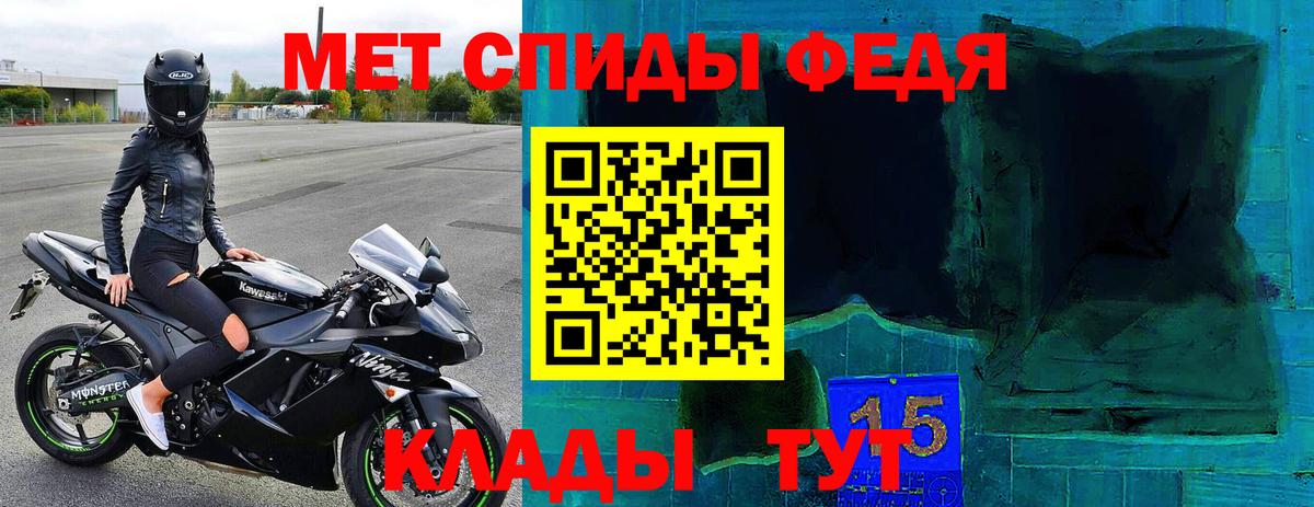 Тобольск  Амфетамин Premium  Вход с VPN 