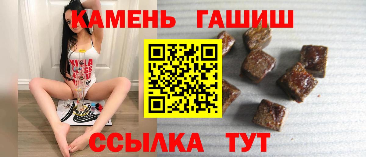 ГАШИШ AMNESIA HAZE  ГАШИШ  Тобольск  ГАШ индика сатива  Вход с VPN 