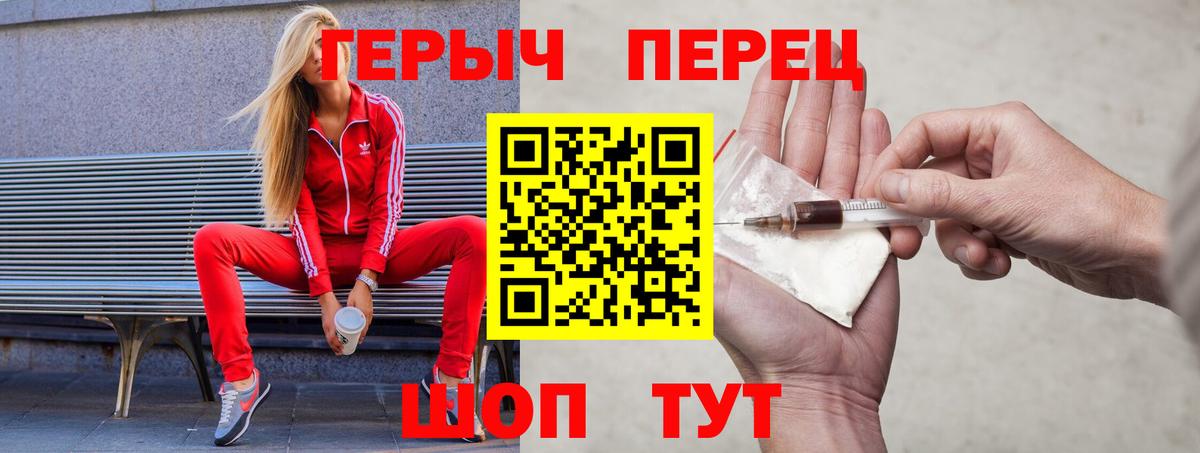 Тобольск  Героин афганец  Вход с VPN 