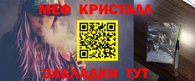 каннабис Мариинск