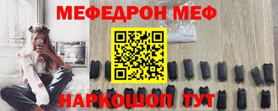 каннабис Мариинск