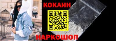соль курить ск Малоярославец