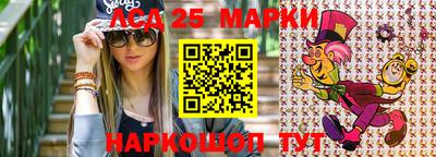 каннабис Мариинск