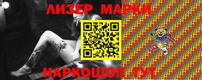 каннабис Мариинск