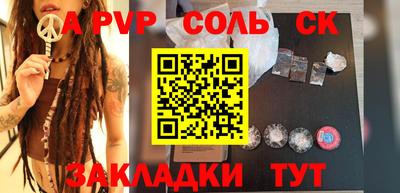 каннабис Мариинск