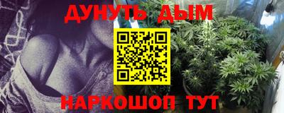 соль курить ск Малоярославец