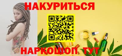 соль курить ск Малоярославец