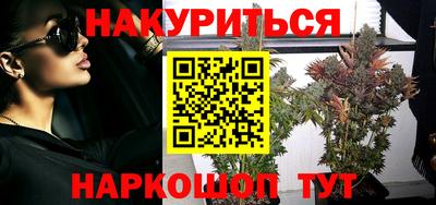 бутират Малгобек