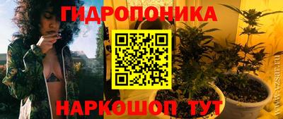 бутират Малгобек