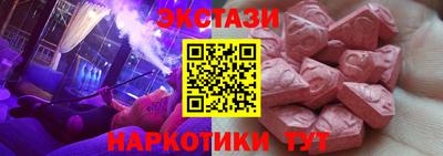 бутират Малгобек