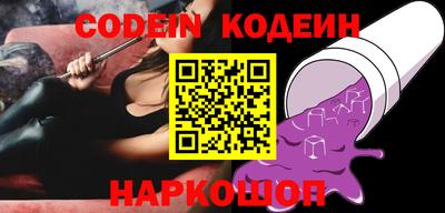 каннабис Мариинск