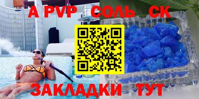 соль курить ск Малоярославец