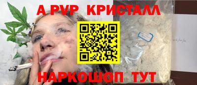 каннабис Мариинск