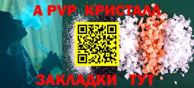 каннабис Мариинск