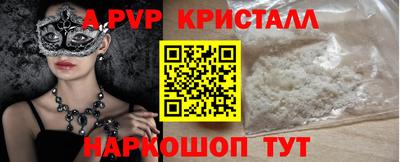 бутират Малгобек