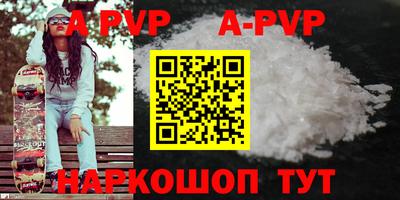 соль курить ск Малоярославец