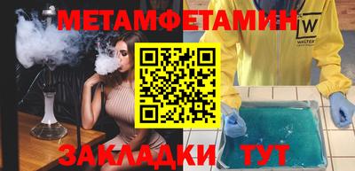 соль курить ск Малоярославец