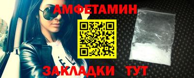 бутират Малгобек