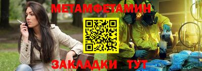 бутират Малгобек