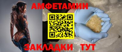каннабис Мариинск