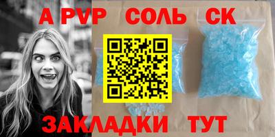 каннабис Мариинск