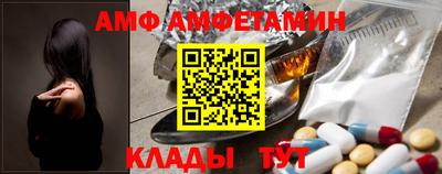 каннабис Мариинск