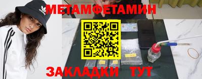 каннабис Мариинск