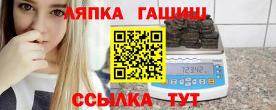 бутират Малгобек