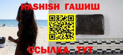 бутират Малгобек