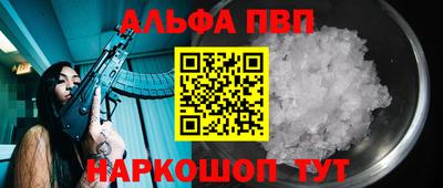 каннабис Мариинск