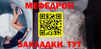 бутират Малгобек