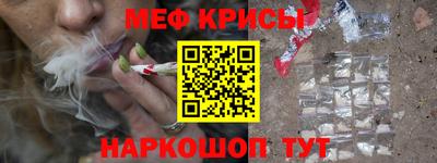 каннабис Мариинск