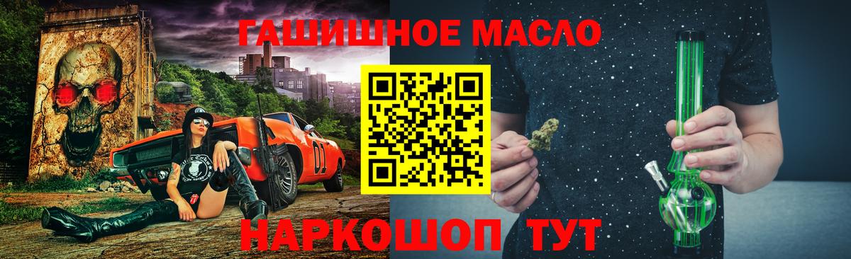 Дистиллят ТГК вейп с тгк Тобольск