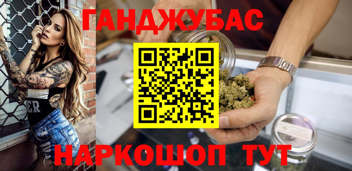 Бошки Шишки ГИДРОПОН Тобольск